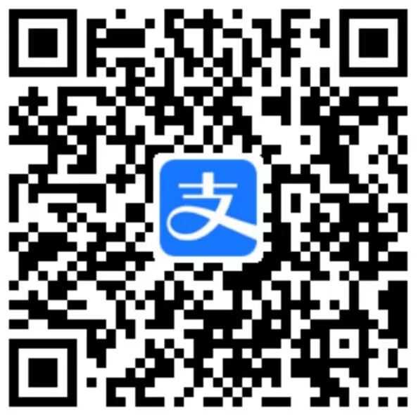 支付宝二维码