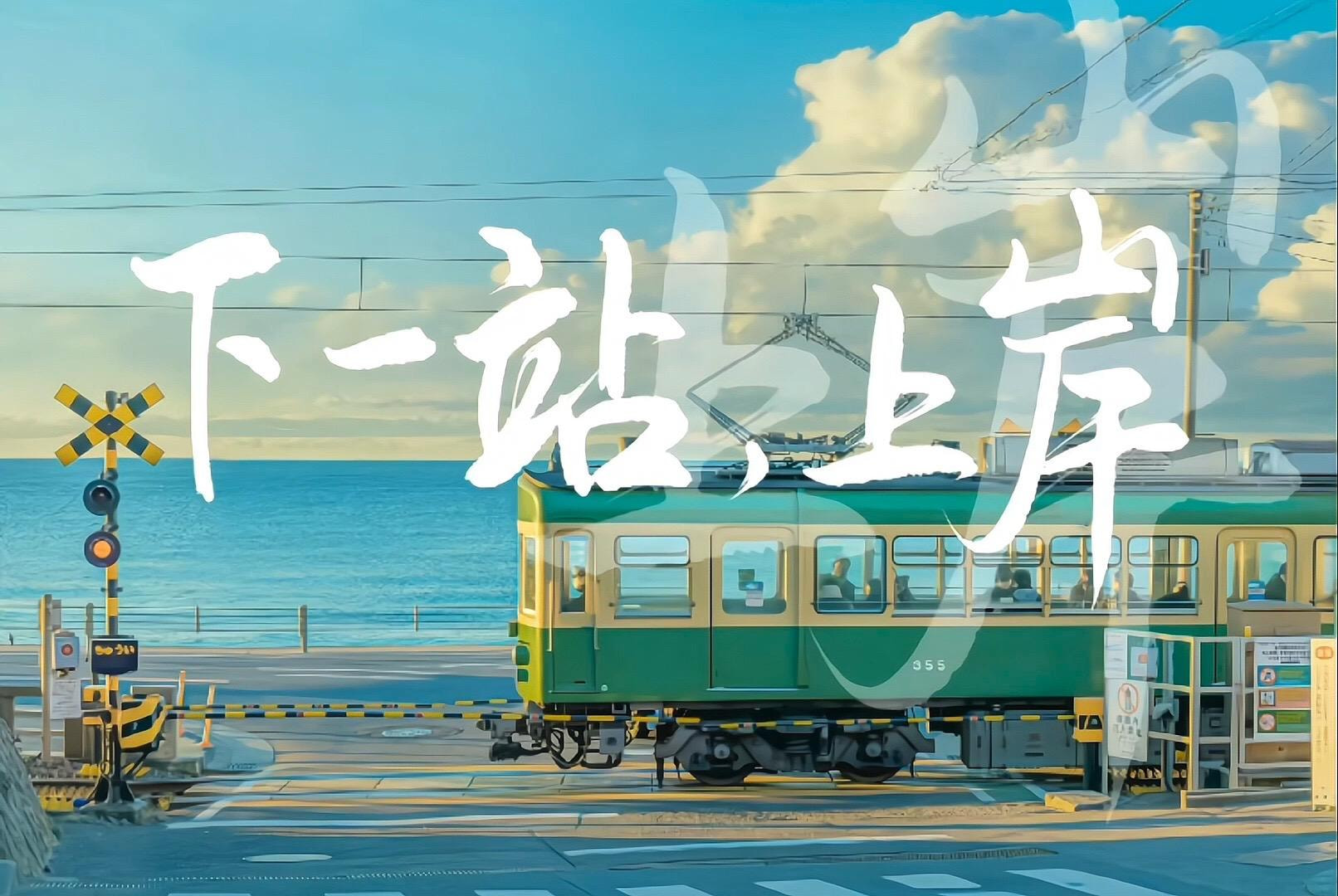 joe实现logo扫光效果