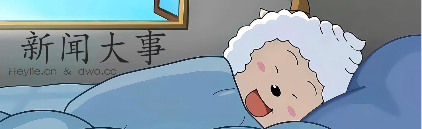 住房城乡建设部：各城市要做好今明两年住房发展计划，防止市场大起大落